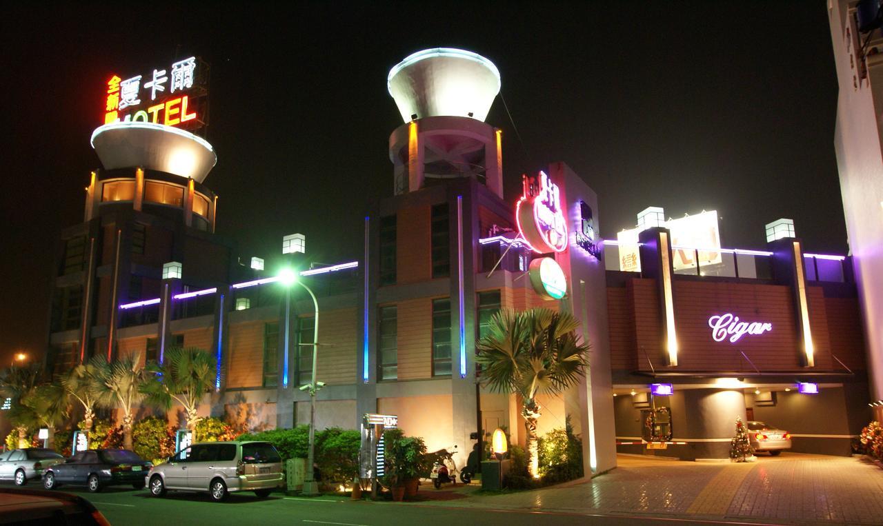 Cigar Motel Đài Nam Ngoại thất bức ảnh